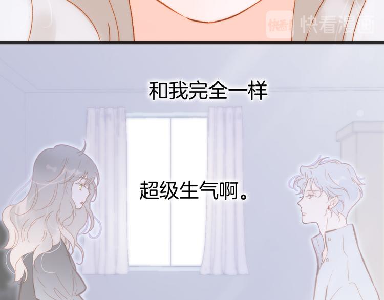 第46话 危机和朋友87