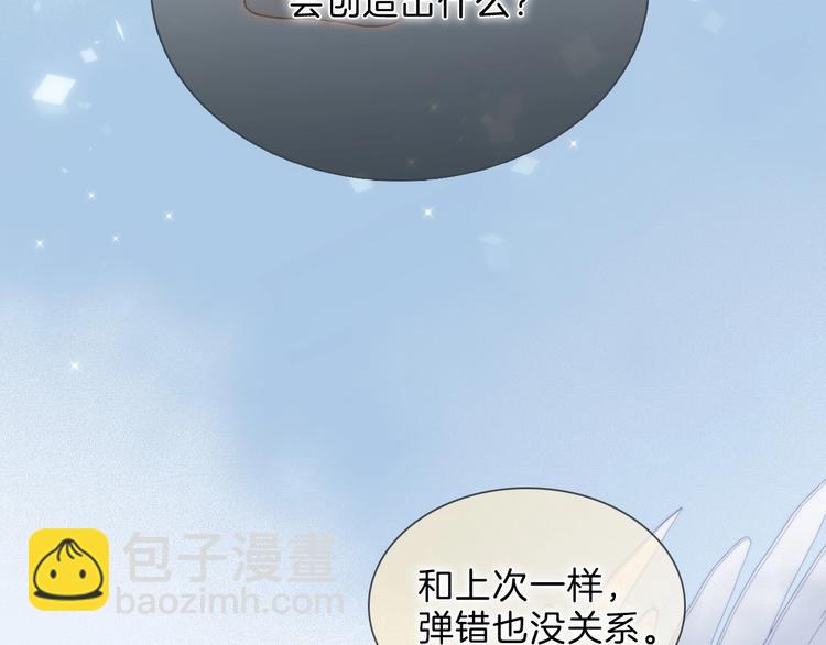 完结篇 心即宇宙81