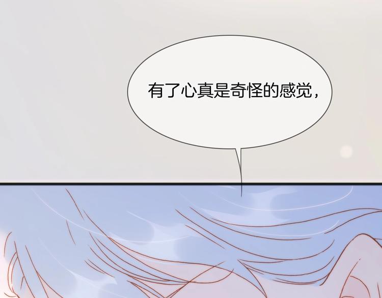 第29话 月夜漫步155