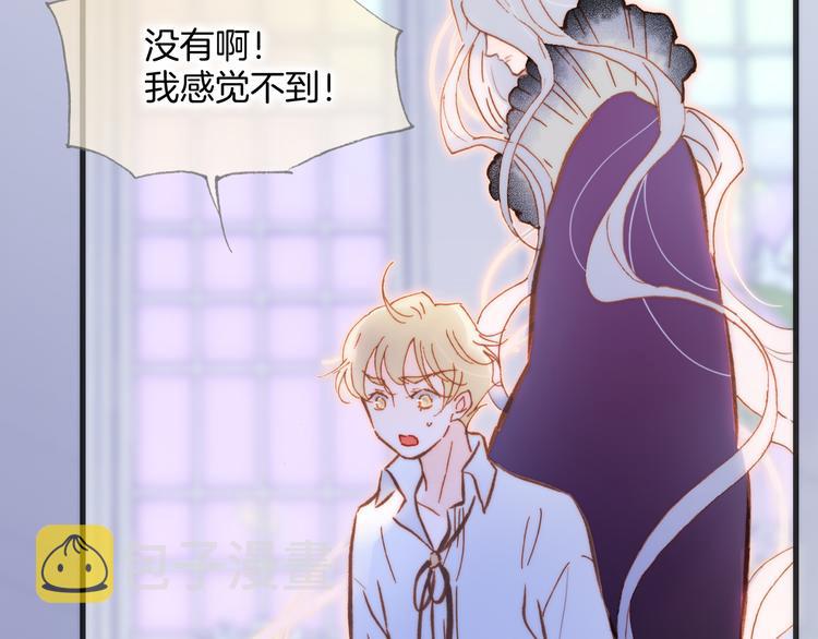 第48话德斯的决定21
