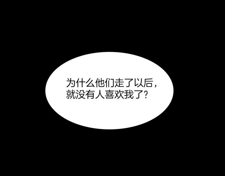 第24话 无法拥有的创世琴94