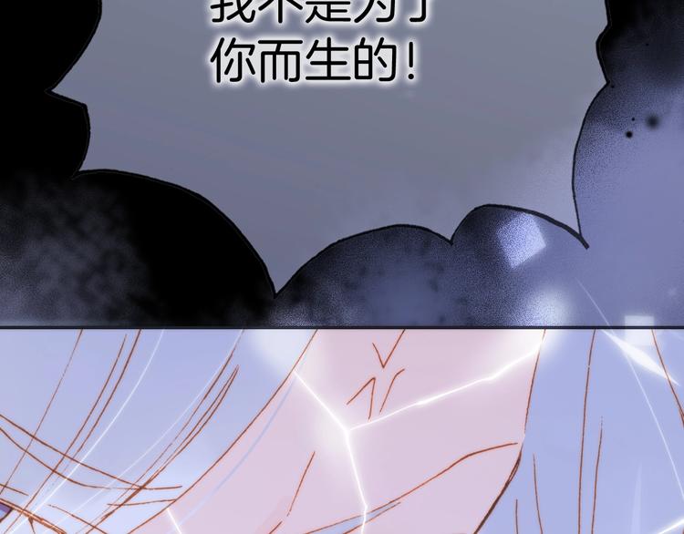 第42话 融合132