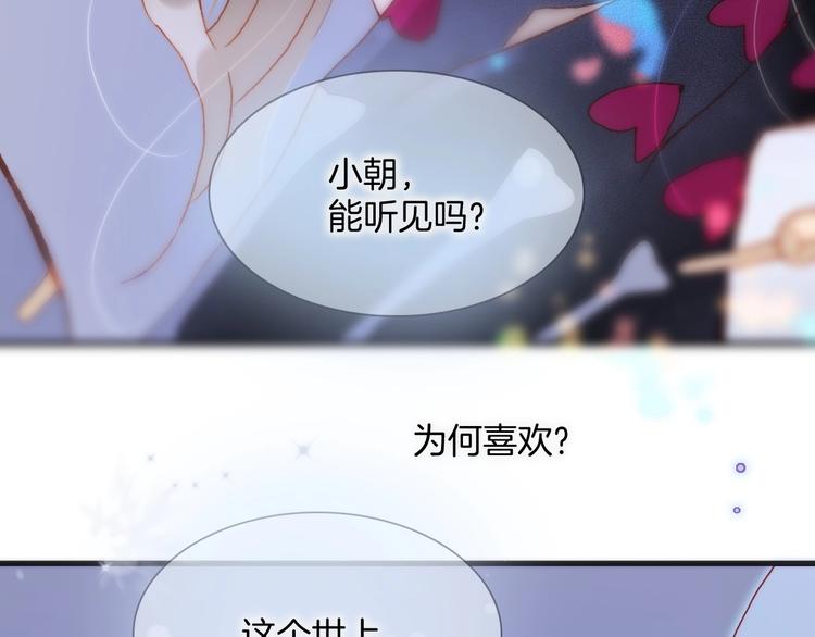 第19话 我爱的人104