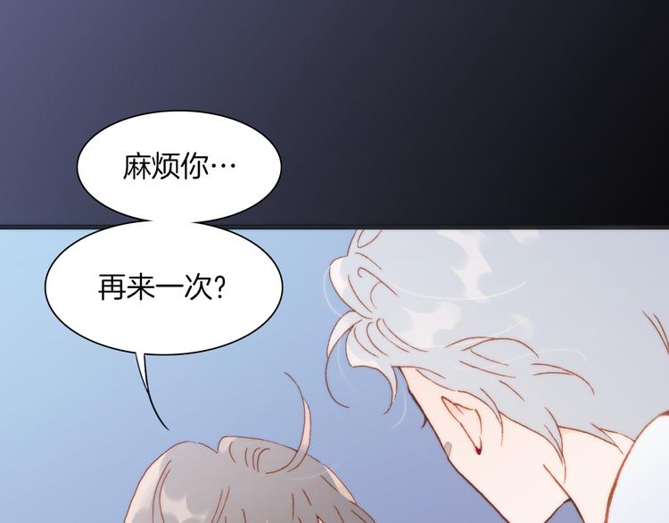 第32话 温暖的死亡之海45