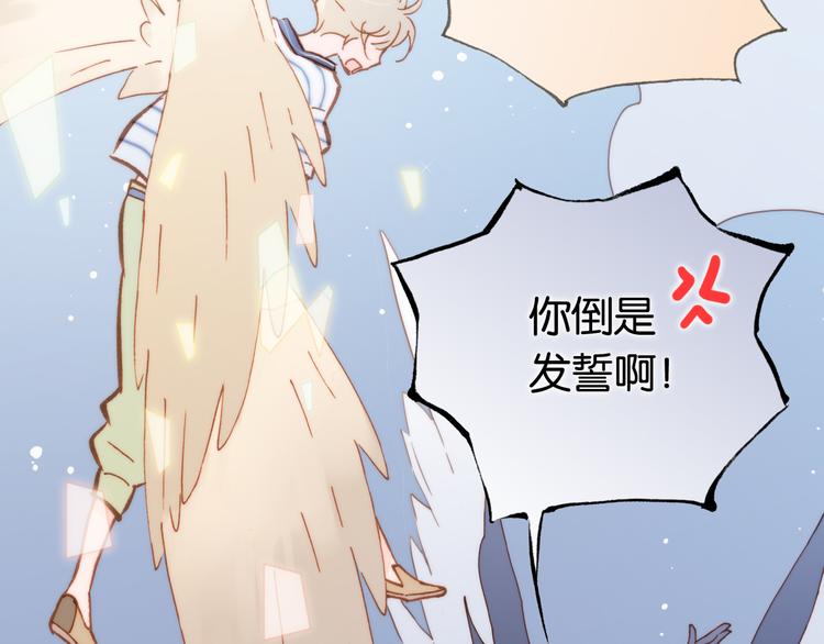 第16话 大声呼喊你的名字79