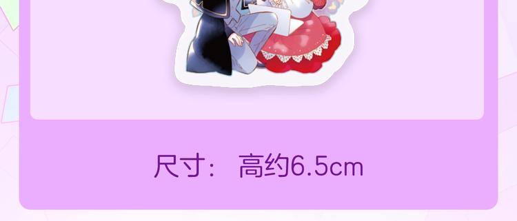 宇宙琴未响周边上新19