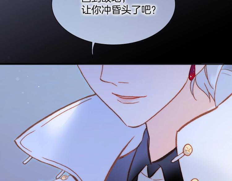 第16话 爱的本能108
