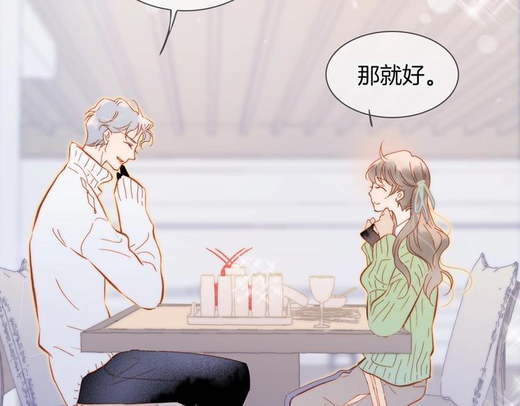 第15话 你是我的力量72