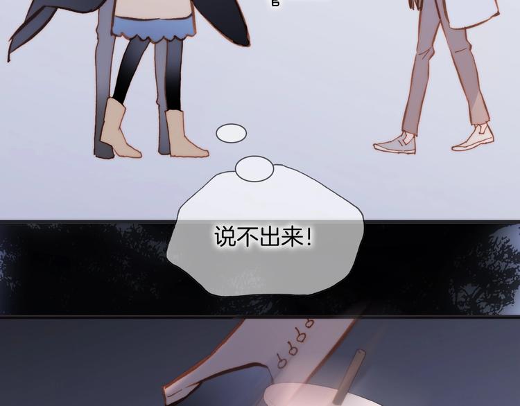 第二季 第2话 少女的梦89