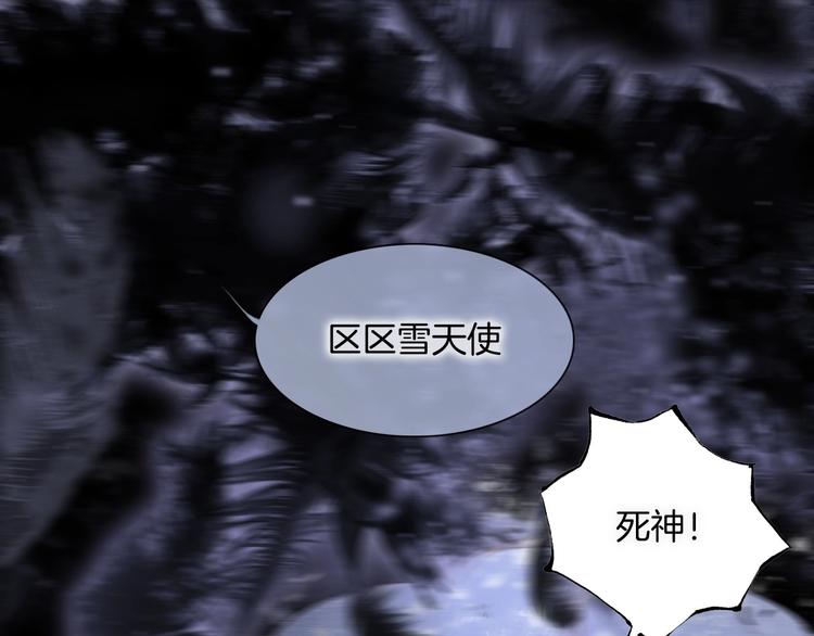 第13话 把她还给我89