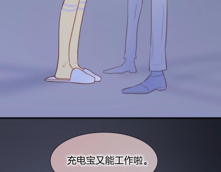 第44话 小朝的日记52