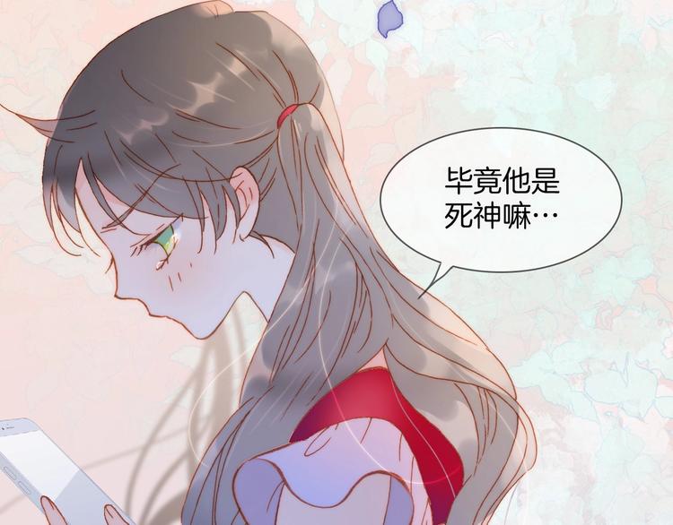 第10话 她很重要……143