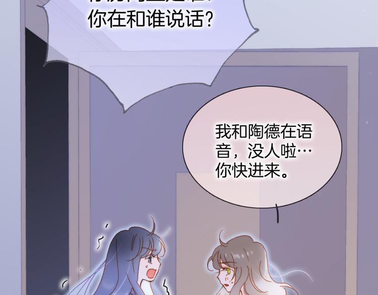 第46话 危机和朋友68