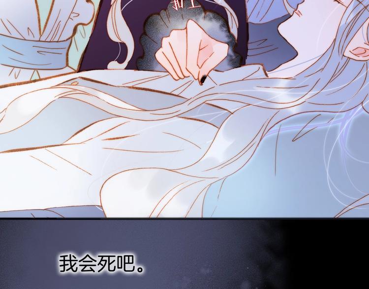 第40话 初吻51