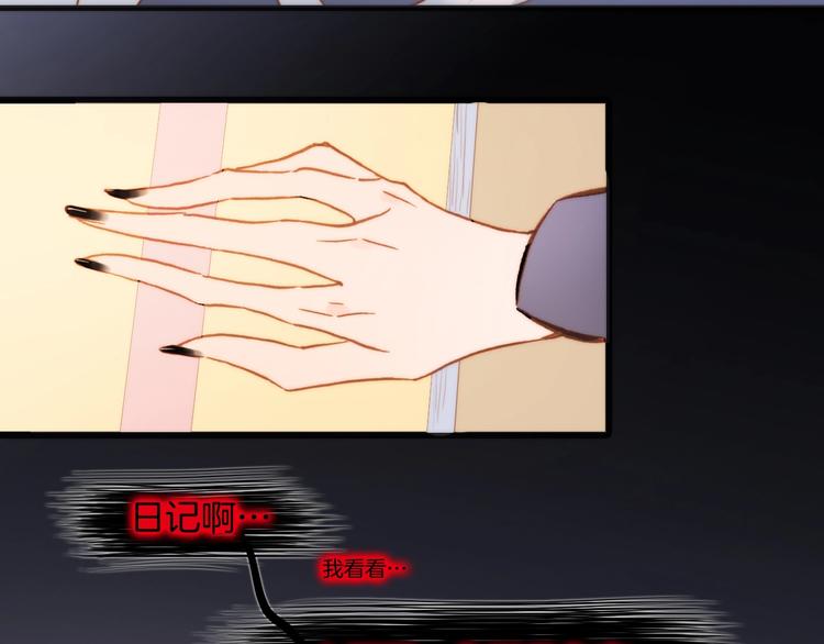 第45话 爱的乐章37