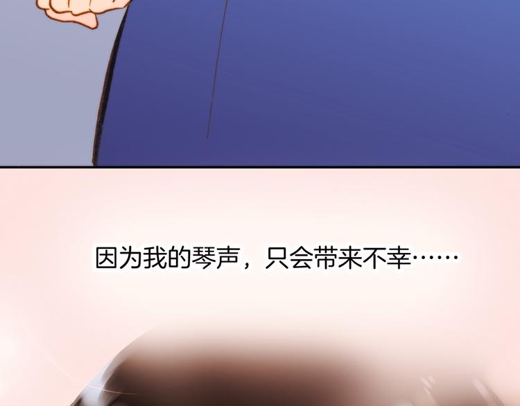 第1话 悦耳之琴与黑暗之影62