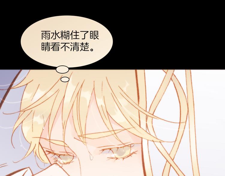 第25话 渴求死亡的少女49