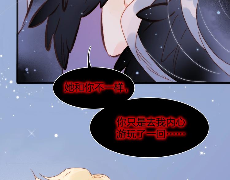 番外 爱与死15