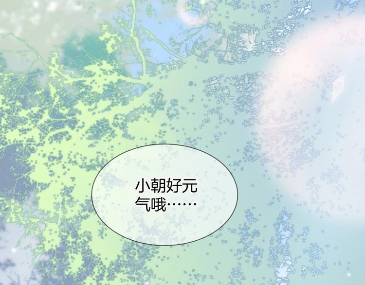 第9话 梦中的吻41