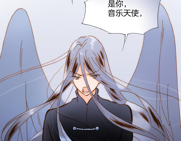 第15话 死神的真相72