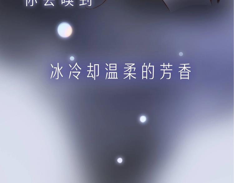 序章 他和她的爱歌10