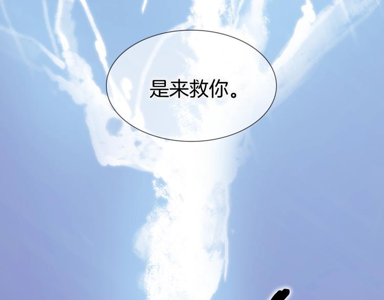 第二季 第3话 跟我走108