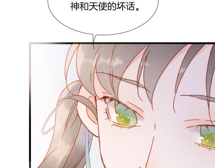 第二季 第5话 逃离48