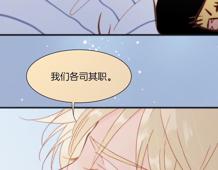 第17话 我爱的天使们49