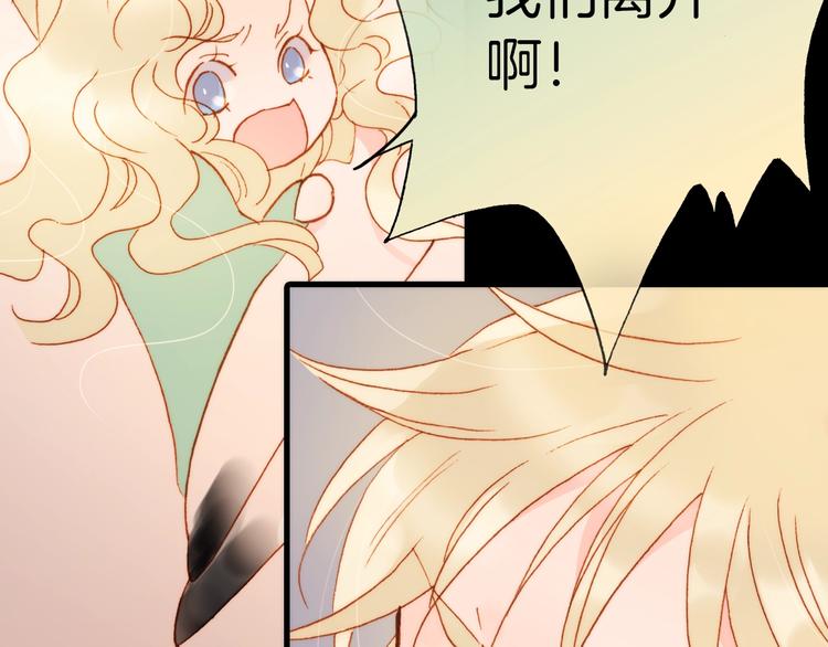 第39话 一起去天使的宴会吧14
