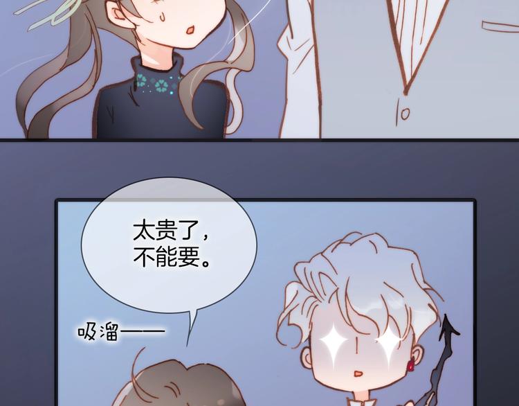 第二季 第1话 死神的礼物94