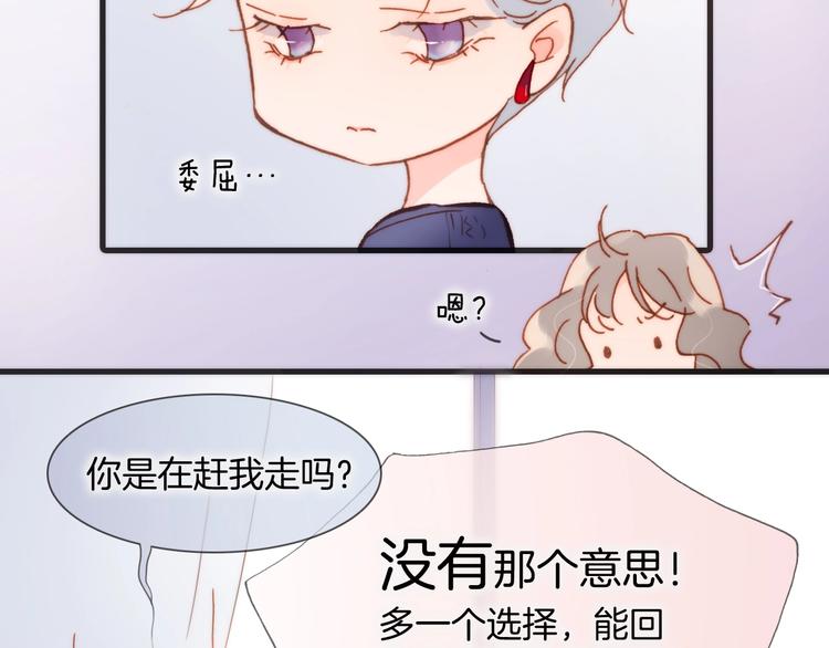 第45话 爱的乐章95