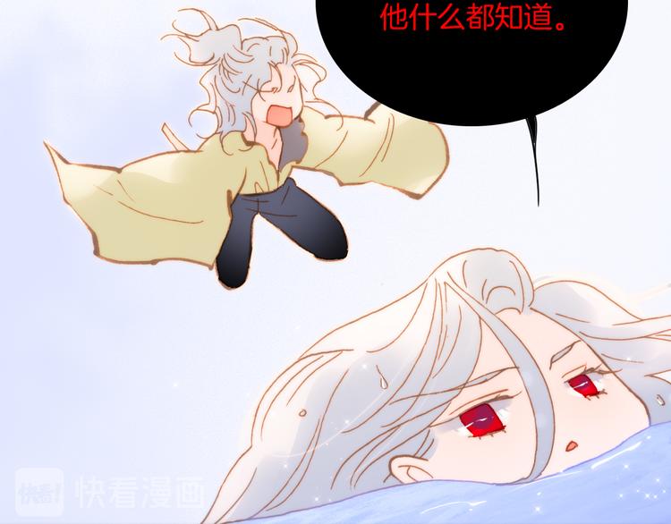 番外 成长期16