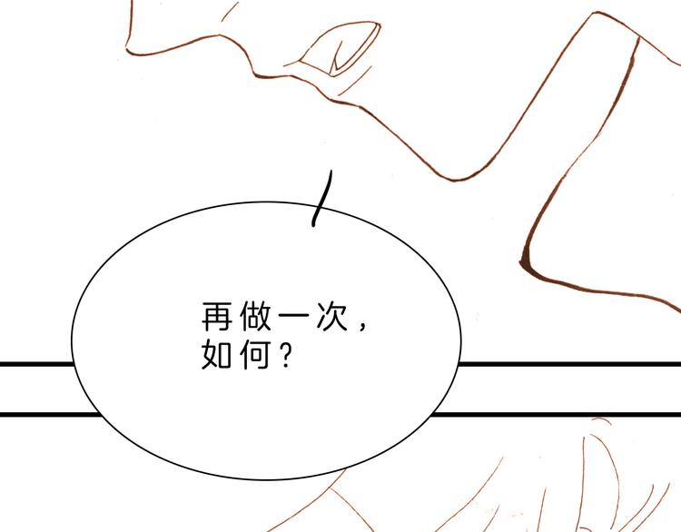 第48话德斯的决定147