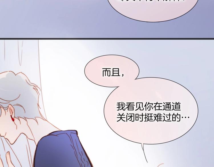 第45话 爱的乐章97