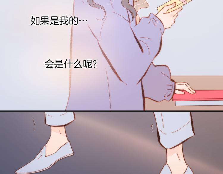 第33话 坠入死亡的天使34
