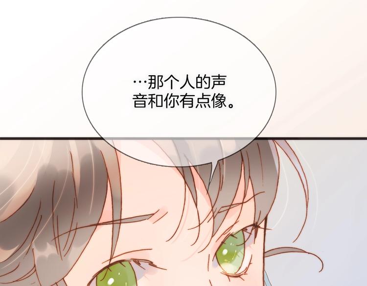 第二季 第2话 少女的梦36