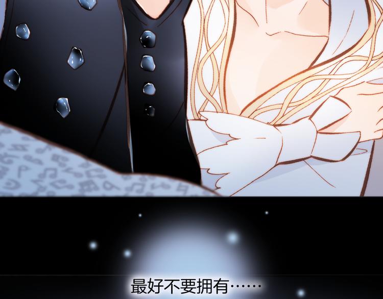 第24话 无法拥有的创世琴61