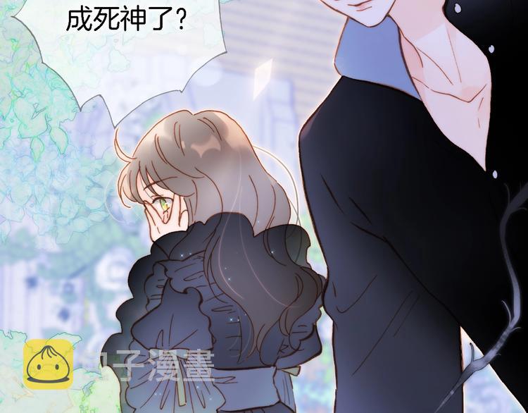 第49话 暗与光的对峙2