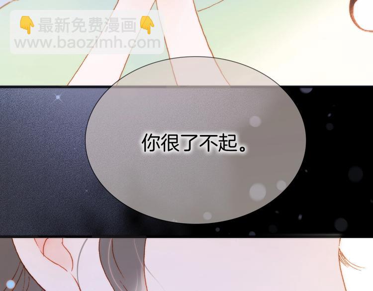 第36话 赐我勇气76