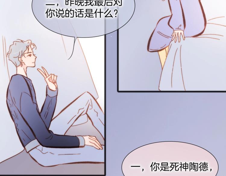 第45话 爱的乐章86