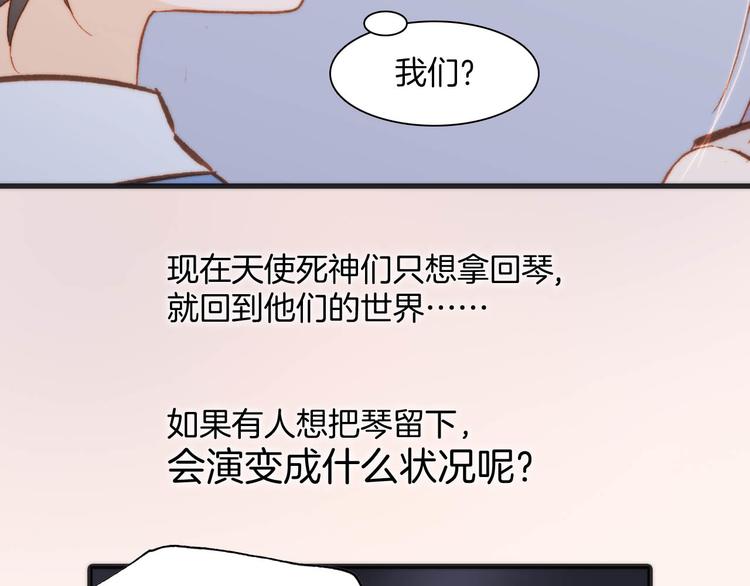 第20话 改变未来之门79