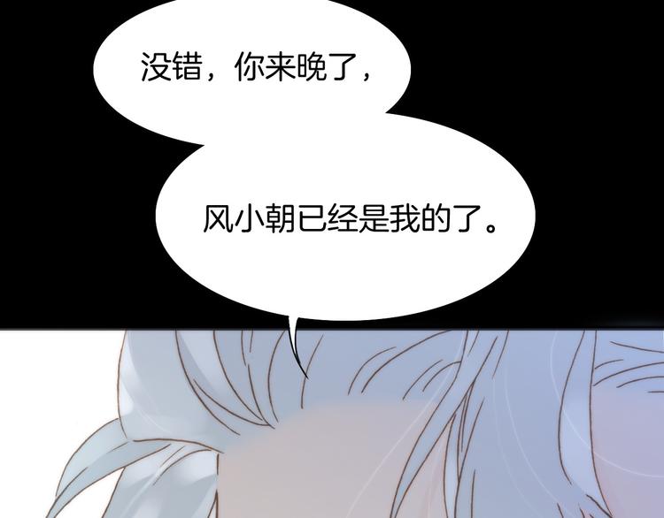 第2话 少女的光芒64