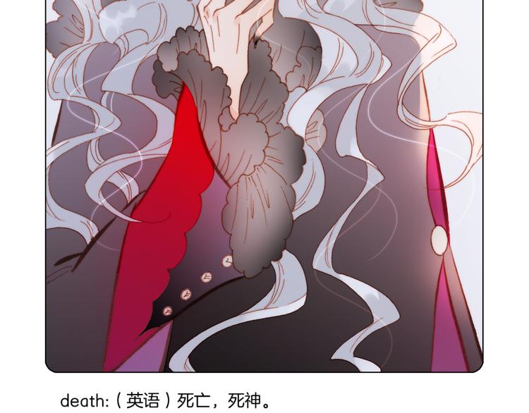 第30话 玻璃易碎的爱情与死亡112