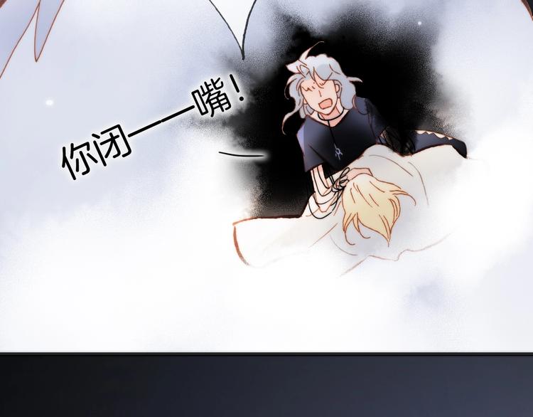 第42话 光明陨落70