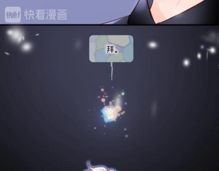 第20话 理性和音乐74