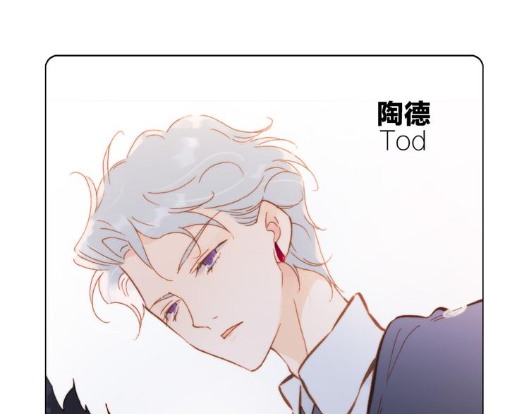 第30话 玻璃易碎的爱情与死亡117