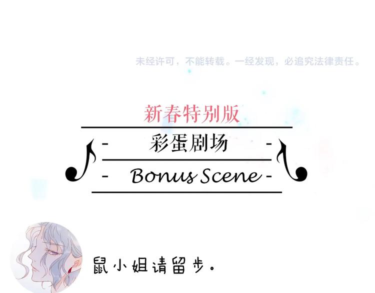 第30话 你的妄想是……？127