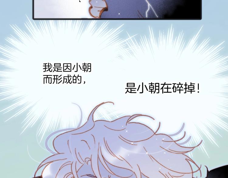 第42话 融合70
