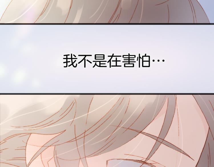 第36话 只为一人而绽放的花103