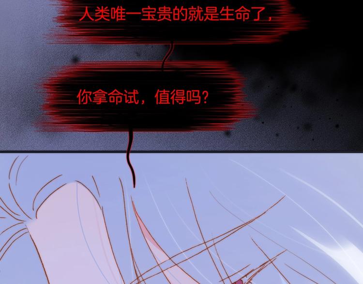 第40话 初吻56